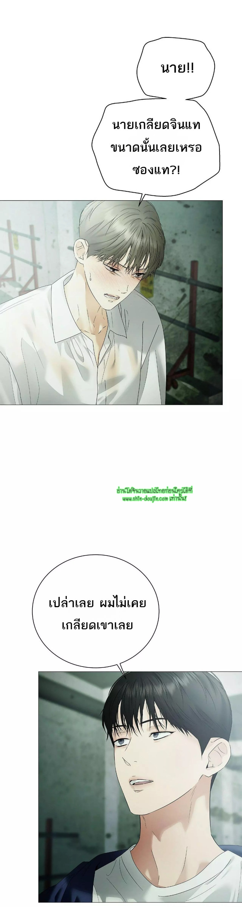 The Melancholic Conman EP 19